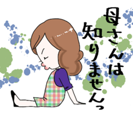 Worry of the mother sticker #6232470