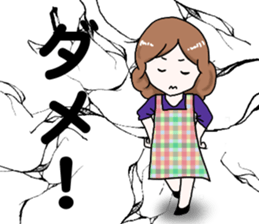 Worry of the mother sticker #6232472