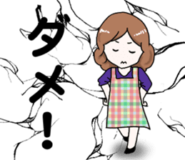 Worry of the mother sticker #6232472