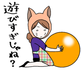 Worry of the mother sticker #6232473