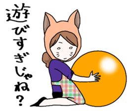 Worry of the mother sticker #6232473