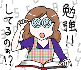 Worry of the mother sticker #6232475