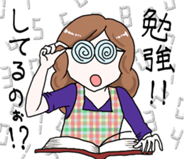 Worry of the mother sticker #6232475