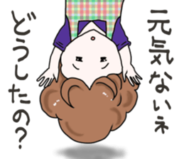 Worry of the mother sticker #6232476