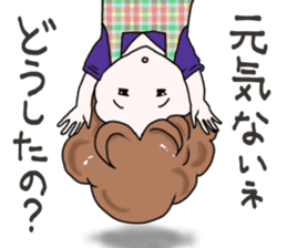 Worry of the mother sticker #6232476