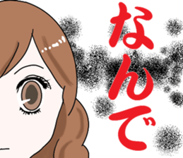 Worry of the mother sticker #6232479