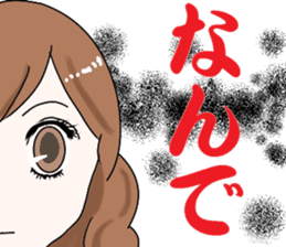 Worry of the mother sticker #6232479