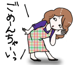 Worry of the mother sticker #6232480