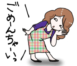 Worry of the mother sticker #6232480