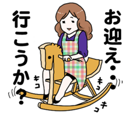 Worry of the mother sticker #6232481