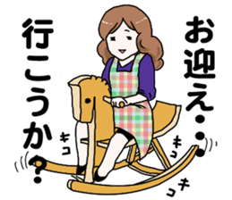 Worry of the mother sticker #6232481