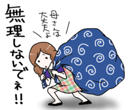 Worry of the mother sticker #6232486