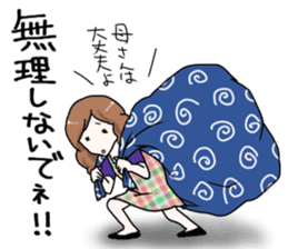 Worry of the mother sticker #6232486