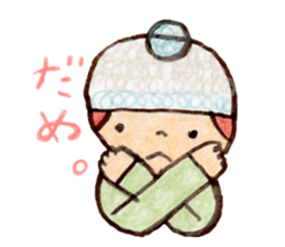 Child wearing a round hat sticker #6232662