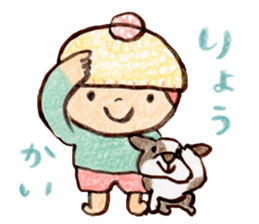 Child wearing a round hat sticker #6232664