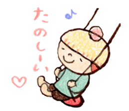 Child wearing a round hat sticker #6232668