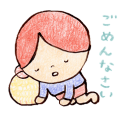 Child wearing a round hat sticker #6232673