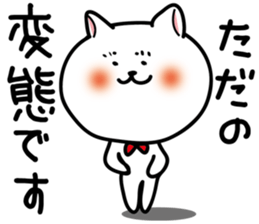 Middle-school 2nd year syndrome dog sticker #6232749