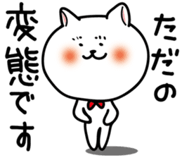 Middle-school 2nd year syndrome dog sticker #6232749