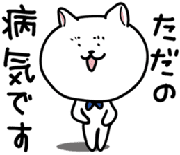 Middle-school 2nd year syndrome dog sticker #6232751