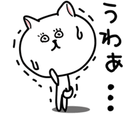 Middle-school 2nd year syndrome dog sticker #6232753