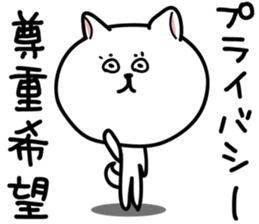 Middle-school 2nd year syndrome dog sticker #6232755