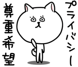 Middle-school 2nd year syndrome dog sticker #6232755