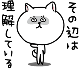 Middle-school 2nd year syndrome dog sticker #6232757