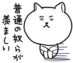 Middle-school 2nd year syndrome dog sticker #6232759