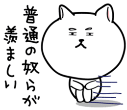 Middle-school 2nd year syndrome dog sticker #6232759