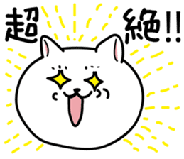 Middle-school 2nd year syndrome dog sticker #6232765