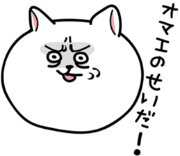 Middle-school 2nd year syndrome dog sticker #6232767