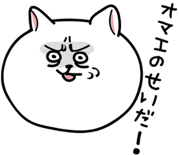 Middle-school 2nd year syndrome dog sticker #6232767