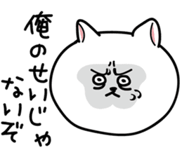 Middle-school 2nd year syndrome dog sticker #6232769