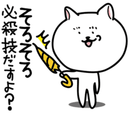 Middle-school 2nd year syndrome dog sticker #6232773