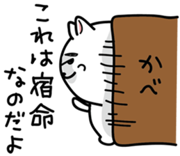 Middle-school 2nd year syndrome dog sticker #6232775