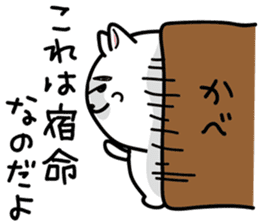 Middle-school 2nd year syndrome dog sticker #6232775