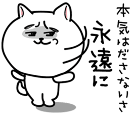 Middle-school 2nd year syndrome dog sticker #6232779