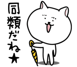 Middle-school 2nd year syndrome dog sticker #6232781