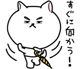 Middle-school 2nd year syndrome dog sticker #6232787