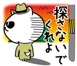 Middle-school 2nd year syndrome dog sticker #6232790