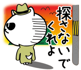 Middle-school 2nd year syndrome dog sticker #6232790