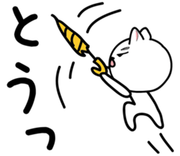 Middle-school 2nd year syndrome dog sticker #6232793