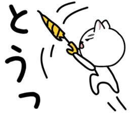 Middle-school 2nd year syndrome dog sticker #6232793