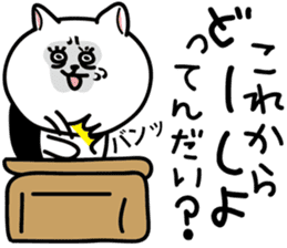 Middle-school 2nd year syndrome dog sticker #6232796