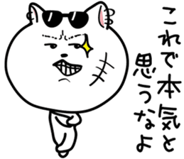 Middle-school 2nd year syndrome dog sticker #6232797