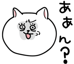 Middle-school 2nd year syndrome dog sticker #6232798