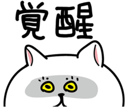 Middle-school 2nd year syndrome dog sticker #6232800