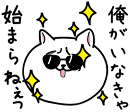 Middle-school 2nd year syndrome dog sticker #6232801