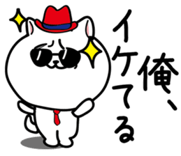 Middle-school 2nd year syndrome dog sticker #6232802